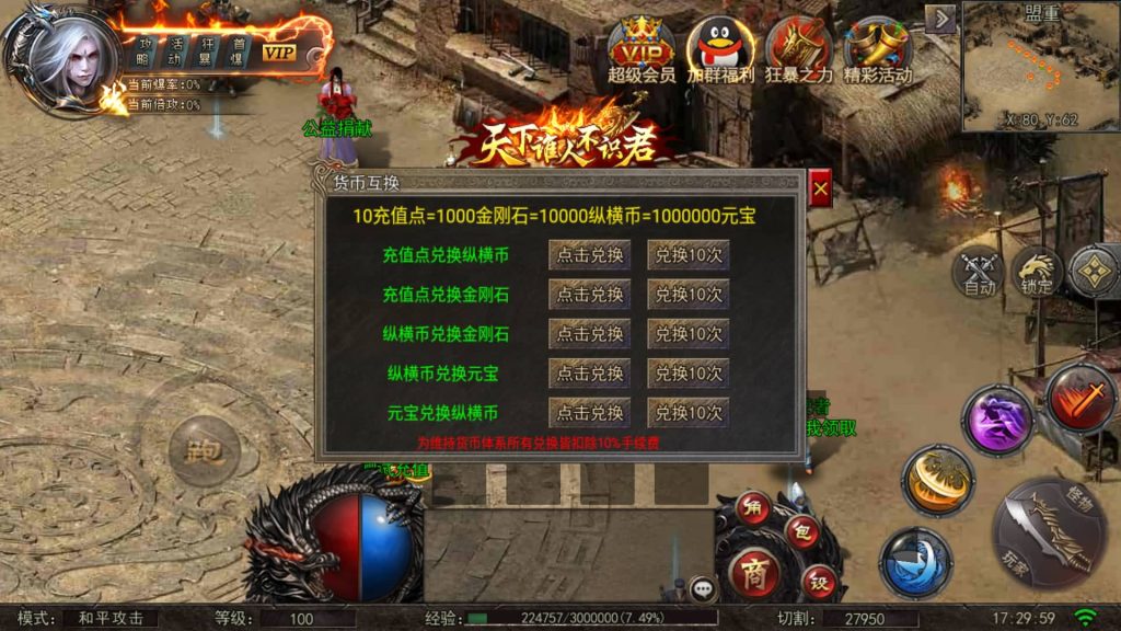 图片[9]源码下载-游戏源码下载-手机游戏源码下载-手机游戏服务端下载-服务端下载-游戏服务端下载-页游服务端下载-页游私服-端游私服-手游私服-游戏私服-网站源码下载-架设工具下载-私服下载【白日门纵横高爆单职业】[白日门引擎]视频参考搭建教程源码下载-游戏源码下载-手机游戏源码下载-手机游戏服务端下载-服务端下载-游戏服务端下载-页游服务端下载-页游私服-端游私服-手游私服-游戏私服-网站源码下载-架设工具下载-私服下载久似妖气源码网