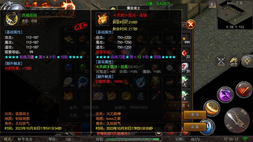 图片[26]源码下载-游戏源码下载-手机游戏源码下载-手机游戏服务端下载-服务端下载-游戏服务端下载-页游服务端下载-页游私服-端游私服-手游私服-游戏私服-网站源码下载-架设工具下载-私服下载【白日门纵横高爆单职业】[白日门引擎]视频参考搭建教程源码下载-游戏源码下载-手机游戏源码下载-手机游戏服务端下载-服务端下载-游戏服务端下载-页游服务端下载-页游私服-端游私服-手游私服-游戏私服-网站源码下载-架设工具下载-私服下载久似妖气源码网