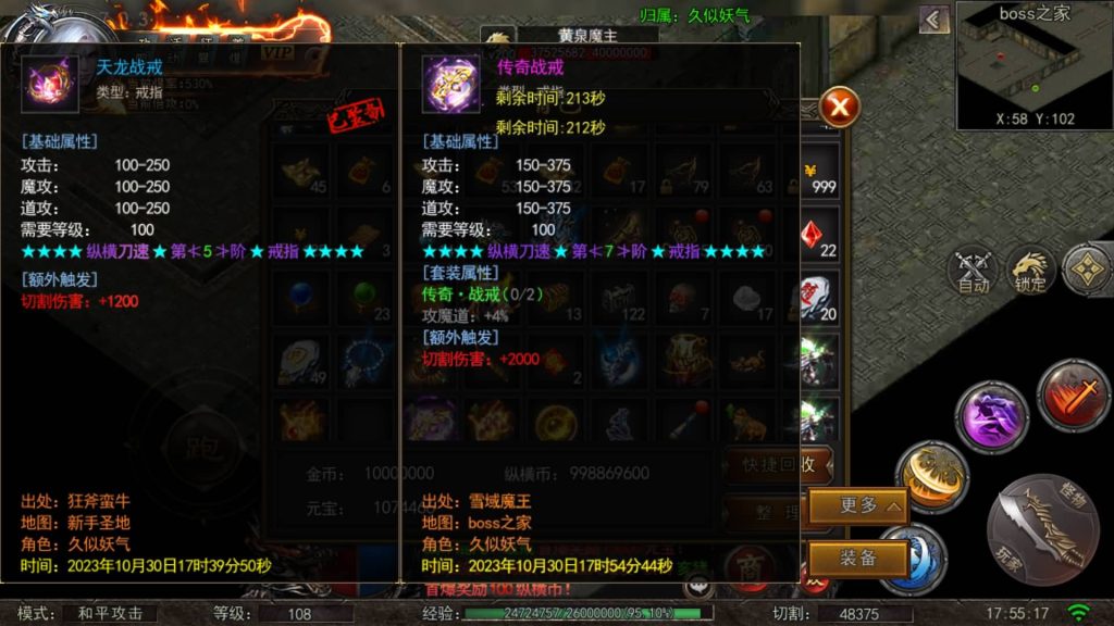 图片[27]源码下载-游戏源码下载-手机游戏源码下载-手机游戏服务端下载-服务端下载-游戏服务端下载-页游服务端下载-页游私服-端游私服-手游私服-游戏私服-网站源码下载-架设工具下载-私服下载【白日门纵横高爆单职业】[白日门引擎]视频参考搭建教程源码下载-游戏源码下载-手机游戏源码下载-手机游戏服务端下载-服务端下载-游戏服务端下载-页游服务端下载-页游私服-端游私服-手游私服-游戏私服-网站源码下载-架设工具下载-私服下载久似妖气源码网