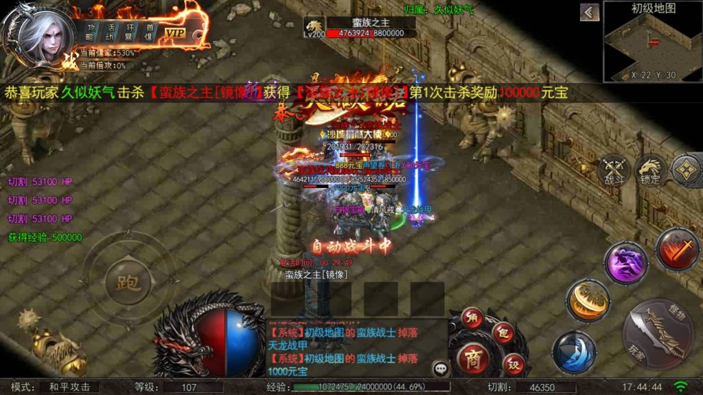 图片[18]源码下载-游戏源码下载-手机游戏源码下载-手机游戏服务端下载-服务端下载-游戏服务端下载-页游服务端下载-页游私服-端游私服-手游私服-游戏私服-网站源码下载-架设工具下载-私服下载【白日门纵横高爆单职业】[白日门引擎]视频参考搭建教程源码下载-游戏源码下载-手机游戏源码下载-手机游戏服务端下载-服务端下载-游戏服务端下载-页游服务端下载-页游私服-端游私服-手游私服-游戏私服-网站源码下载-架设工具下载-私服下载久似妖气源码网