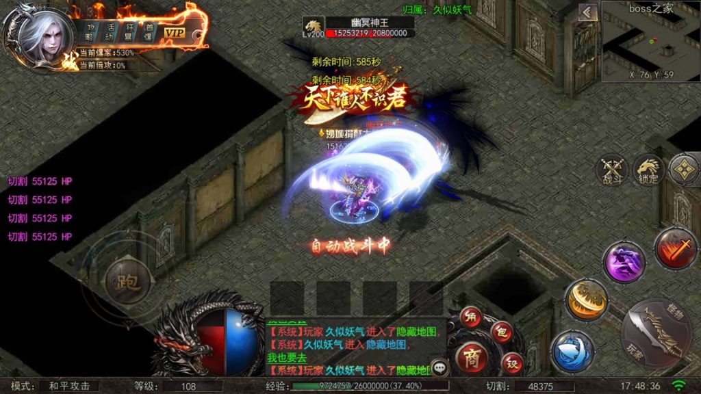 图片[22]源码下载-游戏源码下载-手机游戏源码下载-手机游戏服务端下载-服务端下载-游戏服务端下载-页游服务端下载-页游私服-端游私服-手游私服-游戏私服-网站源码下载-架设工具下载-私服下载【白日门纵横高爆单职业】[白日门引擎]视频参考搭建教程源码下载-游戏源码下载-手机游戏源码下载-手机游戏服务端下载-服务端下载-游戏服务端下载-页游服务端下载-页游私服-端游私服-手游私服-游戏私服-网站源码下载-架设工具下载-私服下载久似妖气源码网