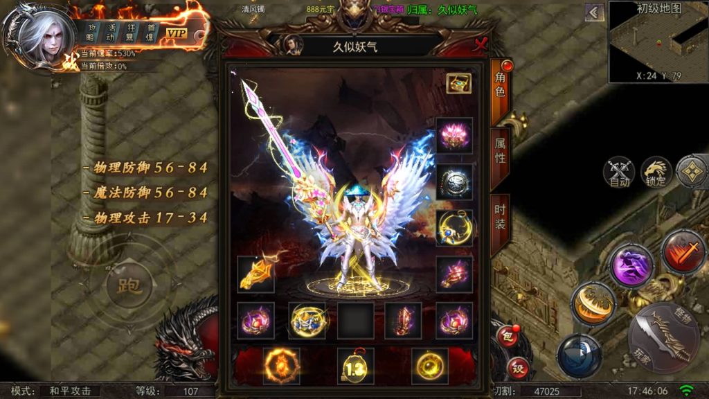 图片[20]源码下载-游戏源码下载-手机游戏源码下载-手机游戏服务端下载-服务端下载-游戏服务端下载-页游服务端下载-页游私服-端游私服-手游私服-游戏私服-网站源码下载-架设工具下载-私服下载【白日门纵横高爆单职业】[白日门引擎]视频参考搭建教程源码下载-游戏源码下载-手机游戏源码下载-手机游戏服务端下载-服务端下载-游戏服务端下载-页游服务端下载-页游私服-端游私服-手游私服-游戏私服-网站源码下载-架设工具下载-私服下载久似妖气源码网