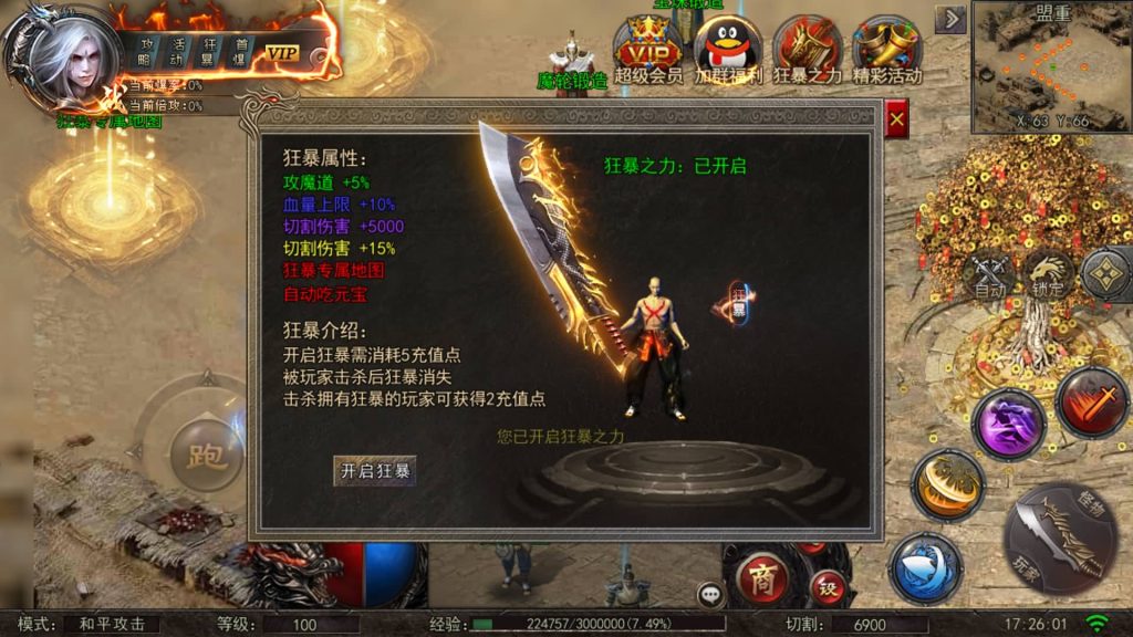 图片[6]源码下载-游戏源码下载-手机游戏源码下载-手机游戏服务端下载-服务端下载-游戏服务端下载-页游服务端下载-页游私服-端游私服-手游私服-游戏私服-网站源码下载-架设工具下载-私服下载【白日门纵横高爆单职业】[白日门引擎]视频参考搭建教程源码下载-游戏源码下载-手机游戏源码下载-手机游戏服务端下载-服务端下载-游戏服务端下载-页游服务端下载-页游私服-端游私服-手游私服-游戏私服-网站源码下载-架设工具下载-私服下载久似妖气源码网