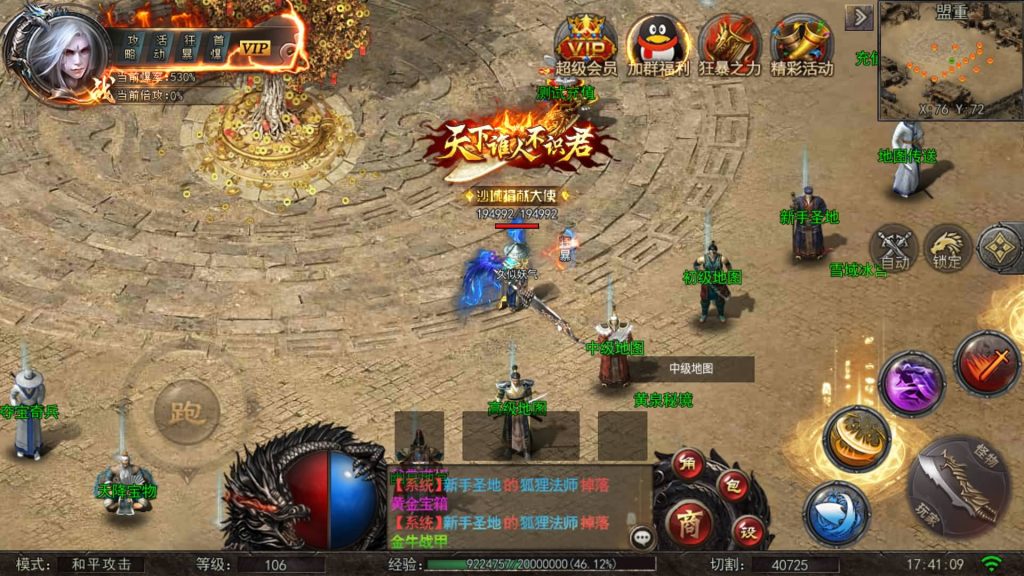 图片[1]源码下载-游戏源码下载-手机游戏源码下载-手机游戏服务端下载-服务端下载-游戏服务端下载-页游服务端下载-页游私服-端游私服-手游私服-游戏私服-网站源码下载-架设工具下载-私服下载【白日门纵横高爆单职业】[白日门引擎]视频参考搭建教程源码下载-游戏源码下载-手机游戏源码下载-手机游戏服务端下载-服务端下载-游戏服务端下载-页游服务端下载-页游私服-端游私服-手游私服-游戏私服-网站源码下载-架设工具下载-私服下载久似妖气源码网