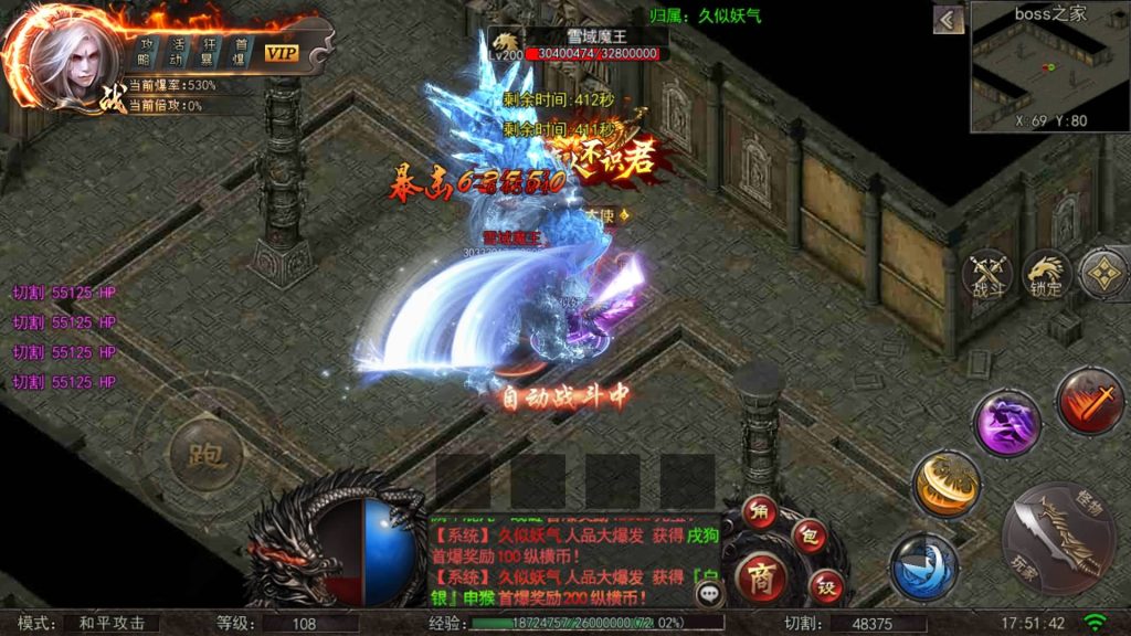 图片[24]源码下载-游戏源码下载-手机游戏源码下载-手机游戏服务端下载-服务端下载-游戏服务端下载-页游服务端下载-页游私服-端游私服-手游私服-游戏私服-网站源码下载-架设工具下载-私服下载【白日门纵横高爆单职业】[白日门引擎]视频参考搭建教程源码下载-游戏源码下载-手机游戏源码下载-手机游戏服务端下载-服务端下载-游戏服务端下载-页游服务端下载-页游私服-端游私服-手游私服-游戏私服-网站源码下载-架设工具下载-私服下载久似妖气源码网