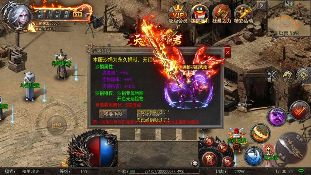 图片[11]源码下载-游戏源码下载-手机游戏源码下载-手机游戏服务端下载-服务端下载-游戏服务端下载-页游服务端下载-页游私服-端游私服-手游私服-游戏私服-网站源码下载-架设工具下载-私服下载【白日门纵横高爆单职业】[白日门引擎]视频参考搭建教程源码下载-游戏源码下载-手机游戏源码下载-手机游戏服务端下载-服务端下载-游戏服务端下载-页游服务端下载-页游私服-端游私服-手游私服-游戏私服-网站源码下载-架设工具下载-私服下载久似妖气源码网