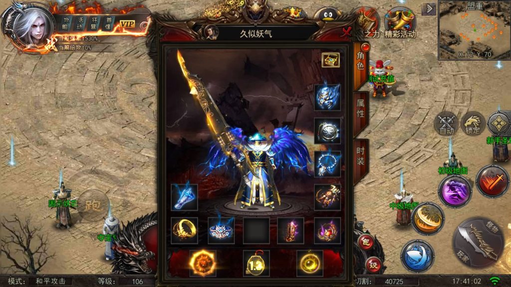 图片[17]源码下载-游戏源码下载-手机游戏源码下载-手机游戏服务端下载-服务端下载-游戏服务端下载-页游服务端下载-页游私服-端游私服-手游私服-游戏私服-网站源码下载-架设工具下载-私服下载【白日门纵横高爆单职业】[白日门引擎]视频参考搭建教程源码下载-游戏源码下载-手机游戏源码下载-手机游戏服务端下载-服务端下载-游戏服务端下载-页游服务端下载-页游私服-端游私服-手游私服-游戏私服-网站源码下载-架设工具下载-私服下载久似妖气源码网