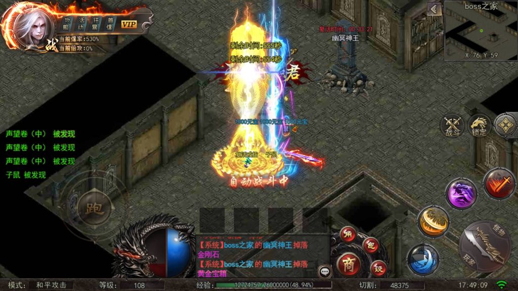 图片[23]源码下载-游戏源码下载-手机游戏源码下载-手机游戏服务端下载-服务端下载-游戏服务端下载-页游服务端下载-页游私服-端游私服-手游私服-游戏私服-网站源码下载-架设工具下载-私服下载【白日门纵横高爆单职业】[白日门引擎]视频参考搭建教程源码下载-游戏源码下载-手机游戏源码下载-手机游戏服务端下载-服务端下载-游戏服务端下载-页游服务端下载-页游私服-端游私服-手游私服-游戏私服-网站源码下载-架设工具下载-私服下载久似妖气源码网