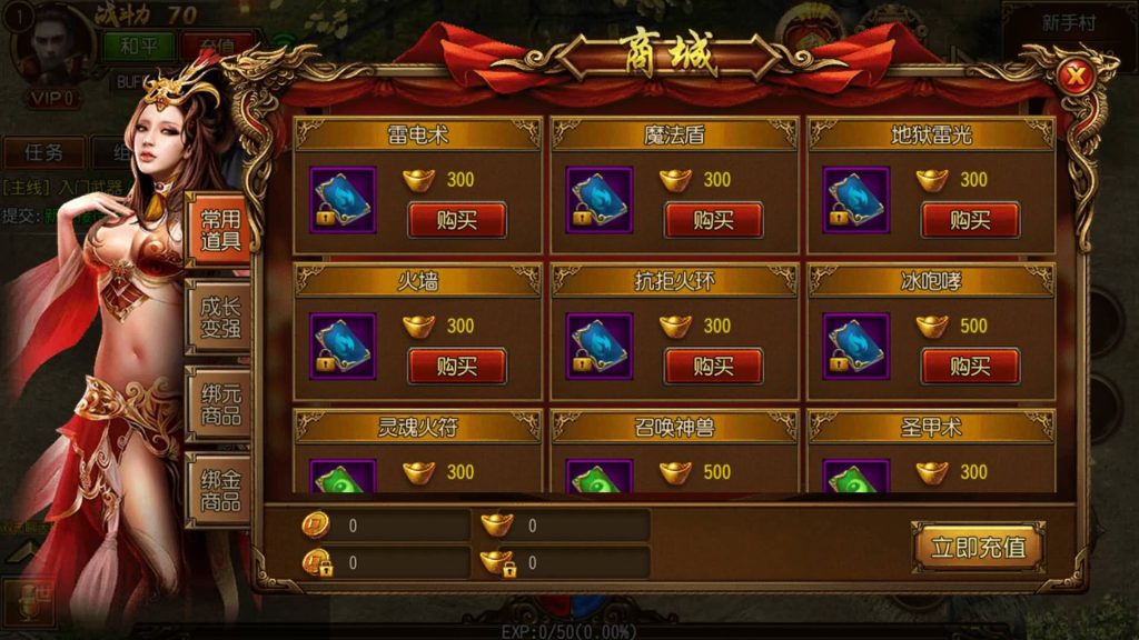 图片[2]源码下载-游戏源码下载-手机游戏源码下载-手机游戏服务端下载-服务端下载-游戏服务端下载-页游服务端下载-页游私服-端游私服-手游私服-游戏私服-网站源码下载-架设工具下载-私服下载【逢源传奇三职业版】[白日门引擎]视频参考搭建教程源码下载-游戏源码下载-手机游戏源码下载-手机游戏服务端下载-服务端下载-游戏服务端下载-页游服务端下载-页游私服-端游私服-手游私服-游戏私服-网站源码下载-架设工具下载-私服下载久似妖气源码网