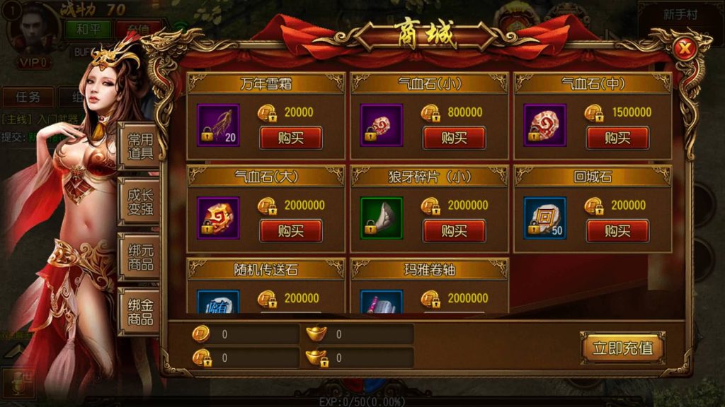 图片[3]源码下载-游戏源码下载-手机游戏源码下载-手机游戏服务端下载-服务端下载-游戏服务端下载-页游服务端下载-页游私服-端游私服-手游私服-游戏私服-网站源码下载-架设工具下载-私服下载【逢源传奇三职业版】[白日门引擎]视频参考搭建教程源码下载-游戏源码下载-手机游戏源码下载-手机游戏服务端下载-服务端下载-游戏服务端下载-页游服务端下载-页游私服-端游私服-手游私服-游戏私服-网站源码下载-架设工具下载-私服下载久似妖气源码网