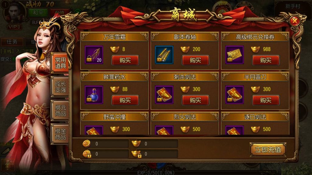 图片[7]源码下载-游戏源码下载-手机游戏源码下载-手机游戏服务端下载-服务端下载-游戏服务端下载-页游服务端下载-页游私服-端游私服-手游私服-游戏私服-网站源码下载-架设工具下载-私服下载【逢源传奇三职业版】[白日门引擎]视频参考搭建教程源码下载-游戏源码下载-手机游戏源码下载-手机游戏服务端下载-服务端下载-游戏服务端下载-页游服务端下载-页游私服-端游私服-手游私服-游戏私服-网站源码下载-架设工具下载-私服下载久似妖气源码网