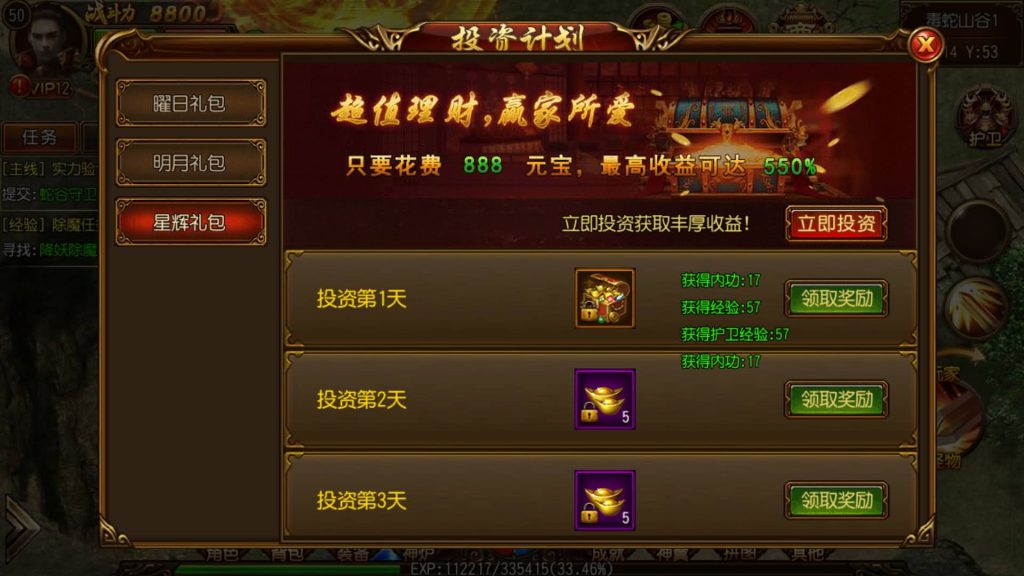 图片[4]源码下载-游戏源码下载-手机游戏源码下载-手机游戏服务端下载-服务端下载-游戏服务端下载-页游服务端下载-页游私服-端游私服-手游私服-游戏私服-网站源码下载-架设工具下载-私服下载【逢源传奇三职业版】[白日门引擎]视频参考搭建教程源码下载-游戏源码下载-手机游戏源码下载-手机游戏服务端下载-服务端下载-游戏服务端下载-页游服务端下载-页游私服-端游私服-手游私服-游戏私服-网站源码下载-架设工具下载-私服下载久似妖气源码网