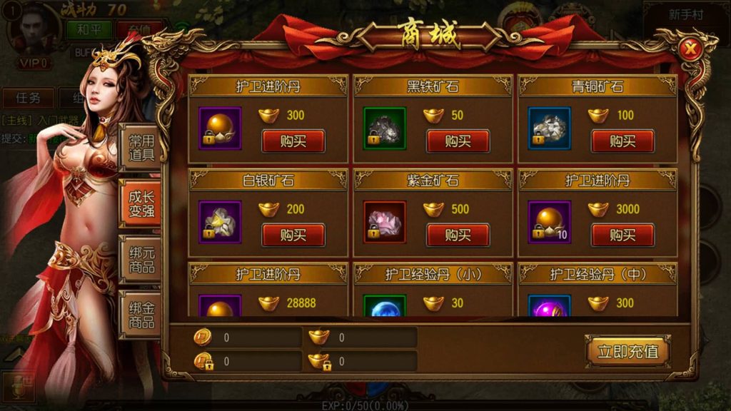 图片[9]源码下载-游戏源码下载-手机游戏源码下载-手机游戏服务端下载-服务端下载-游戏服务端下载-页游服务端下载-页游私服-端游私服-手游私服-游戏私服-网站源码下载-架设工具下载-私服下载【逢源传奇三职业版】[白日门引擎]视频参考搭建教程源码下载-游戏源码下载-手机游戏源码下载-手机游戏服务端下载-服务端下载-游戏服务端下载-页游服务端下载-页游私服-端游私服-手游私服-游戏私服-网站源码下载-架设工具下载-私服下载久似妖气源码网