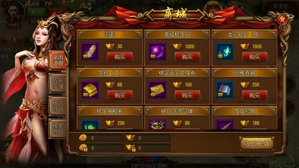 图片[6]源码下载-游戏源码下载-手机游戏源码下载-手机游戏服务端下载-服务端下载-游戏服务端下载-页游服务端下载-页游私服-端游私服-手游私服-游戏私服-网站源码下载-架设工具下载-私服下载【逢源传奇三职业版】[白日门引擎]视频参考搭建教程源码下载-游戏源码下载-手机游戏源码下载-手机游戏服务端下载-服务端下载-游戏服务端下载-页游服务端下载-页游私服-端游私服-手游私服-游戏私服-网站源码下载-架设工具下载-私服下载久似妖气源码网