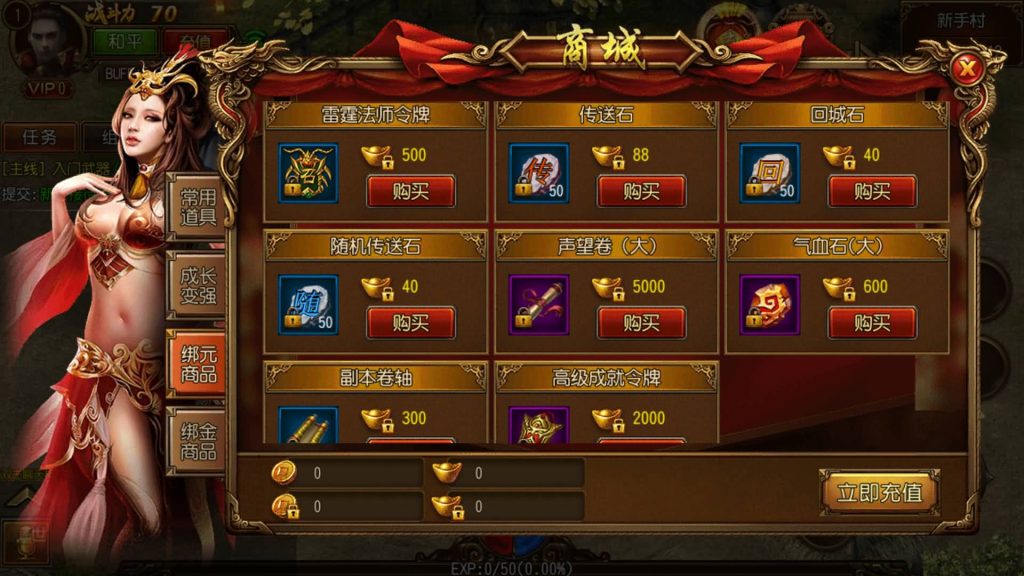 图片[13]源码下载-游戏源码下载-手机游戏源码下载-手机游戏服务端下载-服务端下载-游戏服务端下载-页游服务端下载-页游私服-端游私服-手游私服-游戏私服-网站源码下载-架设工具下载-私服下载【逢源传奇三职业版】[白日门引擎]视频参考搭建教程源码下载-游戏源码下载-手机游戏源码下载-手机游戏服务端下载-服务端下载-游戏服务端下载-页游服务端下载-页游私服-端游私服-手游私服-游戏私服-网站源码下载-架设工具下载-私服下载久似妖气源码网