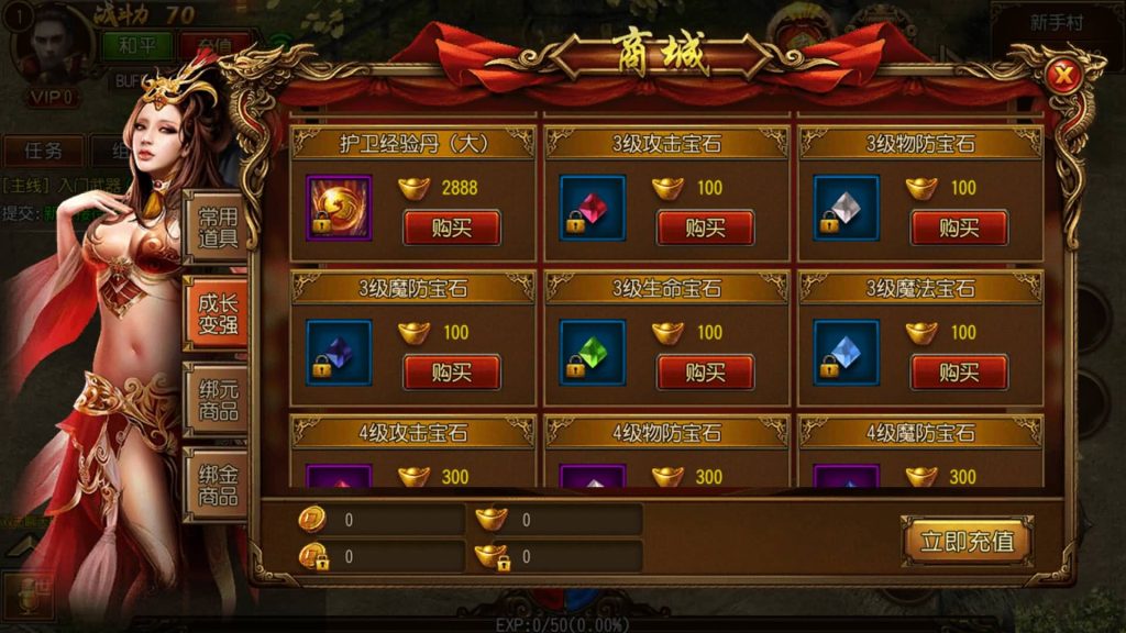 图片[10]源码下载-游戏源码下载-手机游戏源码下载-手机游戏服务端下载-服务端下载-游戏服务端下载-页游服务端下载-页游私服-端游私服-手游私服-游戏私服-网站源码下载-架设工具下载-私服下载【逢源传奇三职业版】[白日门引擎]视频参考搭建教程源码下载-游戏源码下载-手机游戏源码下载-手机游戏服务端下载-服务端下载-游戏服务端下载-页游服务端下载-页游私服-端游私服-手游私服-游戏私服-网站源码下载-架设工具下载-私服下载久似妖气源码网