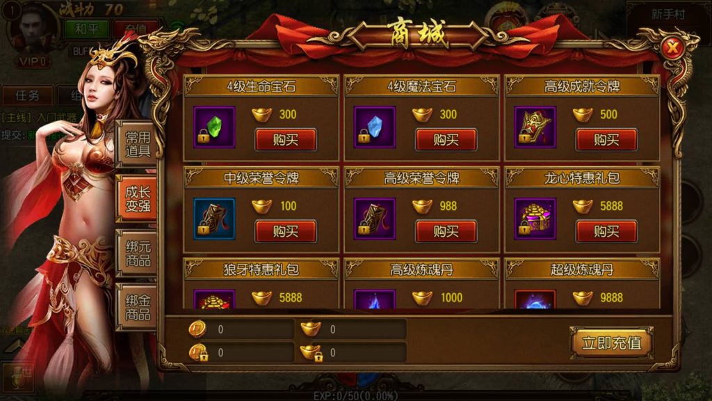 图片[11]源码下载-游戏源码下载-手机游戏源码下载-手机游戏服务端下载-服务端下载-游戏服务端下载-页游服务端下载-页游私服-端游私服-手游私服-游戏私服-网站源码下载-架设工具下载-私服下载【逢源传奇三职业版】[白日门引擎]视频参考搭建教程源码下载-游戏源码下载-手机游戏源码下载-手机游戏服务端下载-服务端下载-游戏服务端下载-页游服务端下载-页游私服-端游私服-手游私服-游戏私服-网站源码下载-架设工具下载-私服下载久似妖气源码网