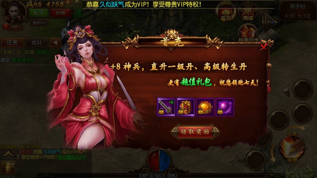 图片[14]源码下载-游戏源码下载-手机游戏源码下载-手机游戏服务端下载-服务端下载-游戏服务端下载-页游服务端下载-页游私服-端游私服-手游私服-游戏私服-网站源码下载-架设工具下载-私服下载【逢源传奇三职业版】[白日门引擎]视频参考搭建教程源码下载-游戏源码下载-手机游戏源码下载-手机游戏服务端下载-服务端下载-游戏服务端下载-页游服务端下载-页游私服-端游私服-手游私服-游戏私服-网站源码下载-架设工具下载-私服下载久似妖气源码网