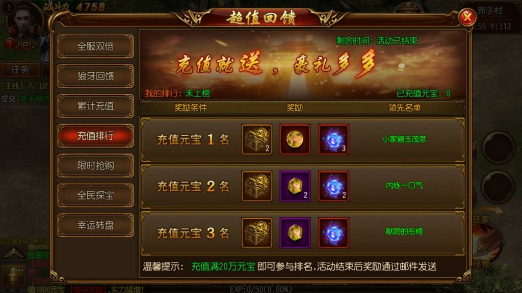 图片[19]源码下载-游戏源码下载-手机游戏源码下载-手机游戏服务端下载-服务端下载-游戏服务端下载-页游服务端下载-页游私服-端游私服-手游私服-游戏私服-网站源码下载-架设工具下载-私服下载【逢源传奇三职业版】[白日门引擎]视频参考搭建教程源码下载-游戏源码下载-手机游戏源码下载-手机游戏服务端下载-服务端下载-游戏服务端下载-页游服务端下载-页游私服-端游私服-手游私服-游戏私服-网站源码下载-架设工具下载-私服下载久似妖气源码网