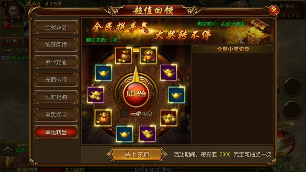 图片[22]源码下载-游戏源码下载-手机游戏源码下载-手机游戏服务端下载-服务端下载-游戏服务端下载-页游服务端下载-页游私服-端游私服-手游私服-游戏私服-网站源码下载-架设工具下载-私服下载【逢源传奇三职业版】[白日门引擎]视频参考搭建教程源码下载-游戏源码下载-手机游戏源码下载-手机游戏服务端下载-服务端下载-游戏服务端下载-页游服务端下载-页游私服-端游私服-手游私服-游戏私服-网站源码下载-架设工具下载-私服下载久似妖气源码网