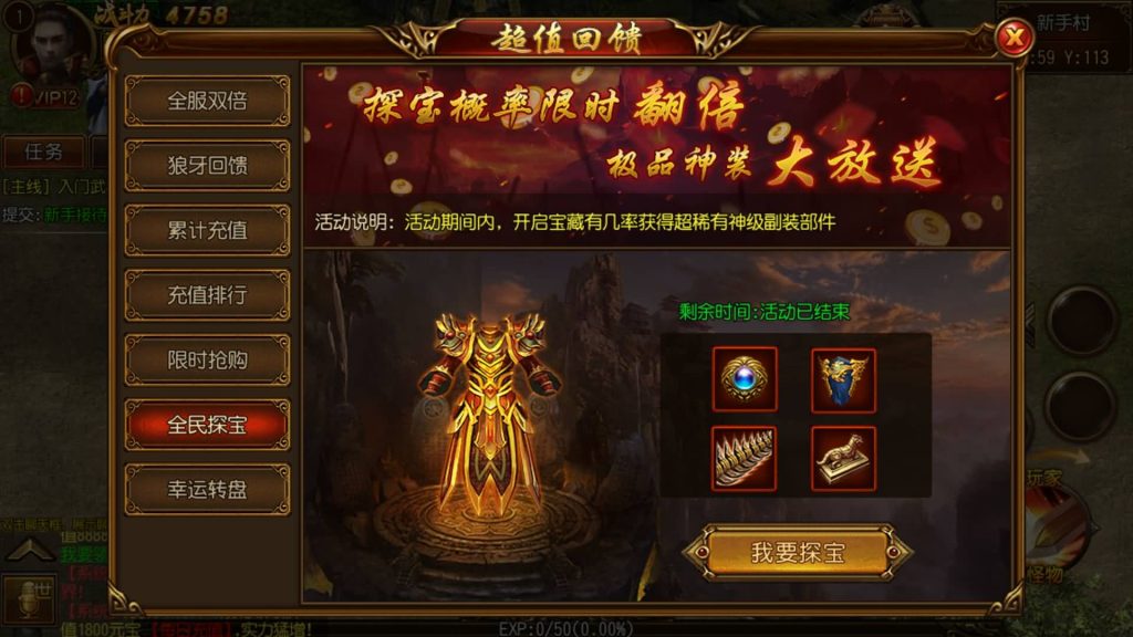 图片[21]源码下载-游戏源码下载-手机游戏源码下载-手机游戏服务端下载-服务端下载-游戏服务端下载-页游服务端下载-页游私服-端游私服-手游私服-游戏私服-网站源码下载-架设工具下载-私服下载【逢源传奇三职业版】[白日门引擎]视频参考搭建教程源码下载-游戏源码下载-手机游戏源码下载-手机游戏服务端下载-服务端下载-游戏服务端下载-页游服务端下载-页游私服-端游私服-手游私服-游戏私服-网站源码下载-架设工具下载-私服下载久似妖气源码网