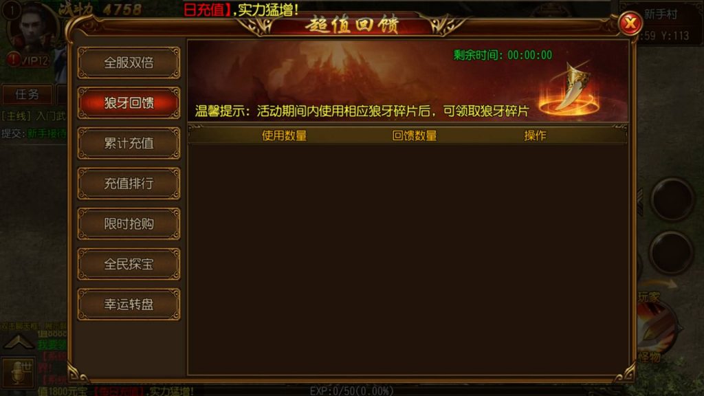 图片[17]源码下载-游戏源码下载-手机游戏源码下载-手机游戏服务端下载-服务端下载-游戏服务端下载-页游服务端下载-页游私服-端游私服-手游私服-游戏私服-网站源码下载-架设工具下载-私服下载【逢源传奇三职业版】[白日门引擎]视频参考搭建教程源码下载-游戏源码下载-手机游戏源码下载-手机游戏服务端下载-服务端下载-游戏服务端下载-页游服务端下载-页游私服-端游私服-手游私服-游戏私服-网站源码下载-架设工具下载-私服下载久似妖气源码网