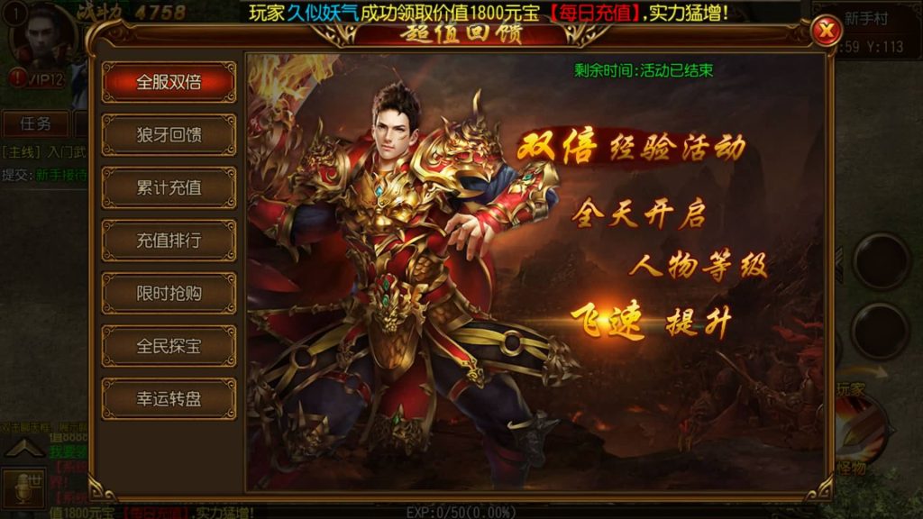 图片[16]源码下载-游戏源码下载-手机游戏源码下载-手机游戏服务端下载-服务端下载-游戏服务端下载-页游服务端下载-页游私服-端游私服-手游私服-游戏私服-网站源码下载-架设工具下载-私服下载【逢源传奇三职业版】[白日门引擎]视频参考搭建教程源码下载-游戏源码下载-手机游戏源码下载-手机游戏服务端下载-服务端下载-游戏服务端下载-页游服务端下载-页游私服-端游私服-手游私服-游戏私服-网站源码下载-架设工具下载-私服下载久似妖气源码网