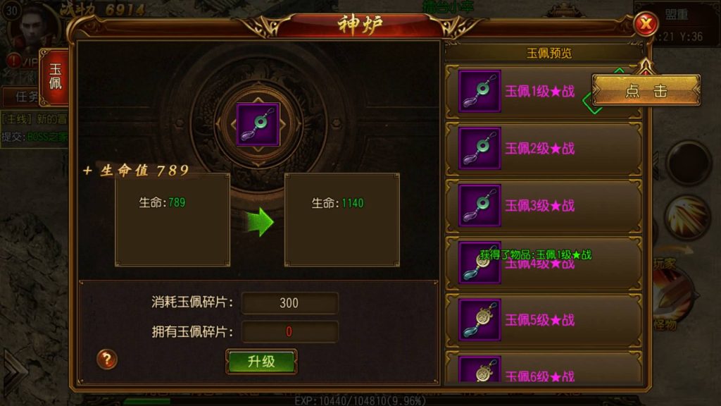 图片[24]源码下载-游戏源码下载-手机游戏源码下载-手机游戏服务端下载-服务端下载-游戏服务端下载-页游服务端下载-页游私服-端游私服-手游私服-游戏私服-网站源码下载-架设工具下载-私服下载【逢源传奇三职业版】[白日门引擎]视频参考搭建教程源码下载-游戏源码下载-手机游戏源码下载-手机游戏服务端下载-服务端下载-游戏服务端下载-页游服务端下载-页游私服-端游私服-手游私服-游戏私服-网站源码下载-架设工具下载-私服下载久似妖气源码网