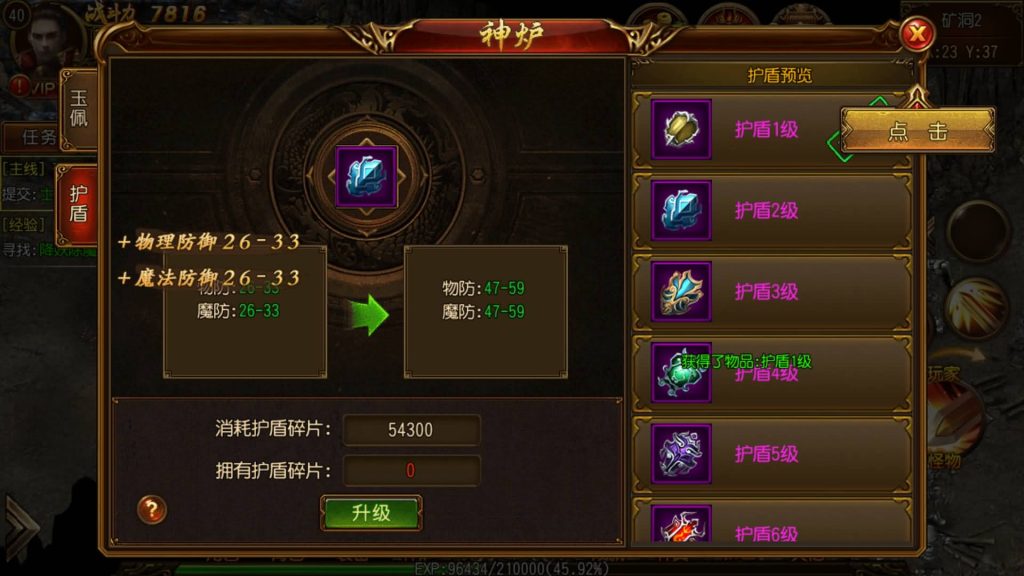 图片[25]源码下载-游戏源码下载-手机游戏源码下载-手机游戏服务端下载-服务端下载-游戏服务端下载-页游服务端下载-页游私服-端游私服-手游私服-游戏私服-网站源码下载-架设工具下载-私服下载【逢源传奇三职业版】[白日门引擎]视频参考搭建教程源码下载-游戏源码下载-手机游戏源码下载-手机游戏服务端下载-服务端下载-游戏服务端下载-页游服务端下载-页游私服-端游私服-手游私服-游戏私服-网站源码下载-架设工具下载-私服下载久似妖气源码网