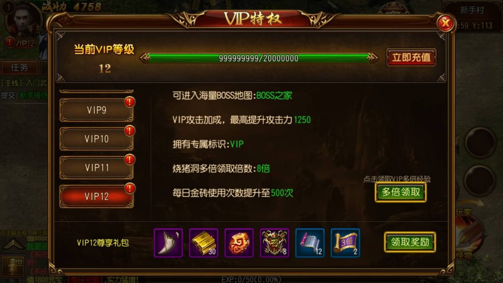 图片[23]源码下载-游戏源码下载-手机游戏源码下载-手机游戏服务端下载-服务端下载-游戏服务端下载-页游服务端下载-页游私服-端游私服-手游私服-游戏私服-网站源码下载-架设工具下载-私服下载【逢源传奇三职业版】[白日门引擎]视频参考搭建教程源码下载-游戏源码下载-手机游戏源码下载-手机游戏服务端下载-服务端下载-游戏服务端下载-页游服务端下载-页游私服-端游私服-手游私服-游戏私服-网站源码下载-架设工具下载-私服下载久似妖气源码网