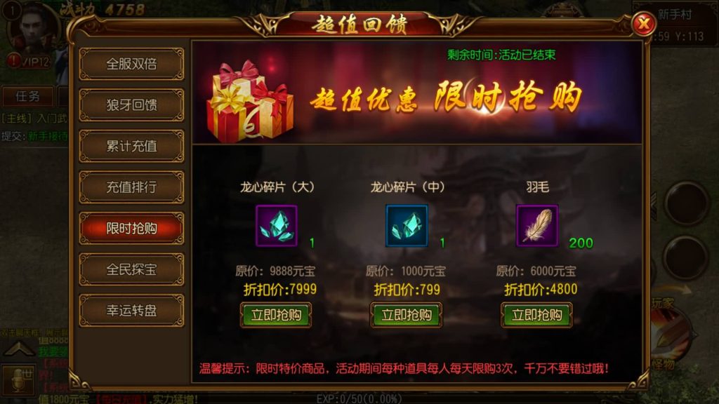 图片[20]源码下载-游戏源码下载-手机游戏源码下载-手机游戏服务端下载-服务端下载-游戏服务端下载-页游服务端下载-页游私服-端游私服-手游私服-游戏私服-网站源码下载-架设工具下载-私服下载【逢源传奇三职业版】[白日门引擎]视频参考搭建教程源码下载-游戏源码下载-手机游戏源码下载-手机游戏服务端下载-服务端下载-游戏服务端下载-页游服务端下载-页游私服-端游私服-手游私服-游戏私服-网站源码下载-架设工具下载-私服下载久似妖气源码网