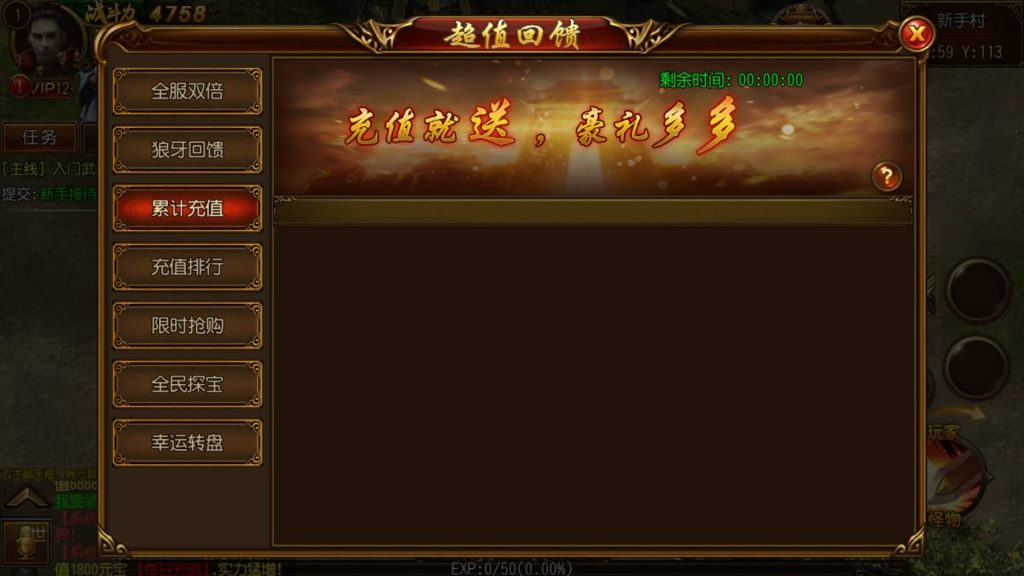 图片[18]源码下载-游戏源码下载-手机游戏源码下载-手机游戏服务端下载-服务端下载-游戏服务端下载-页游服务端下载-页游私服-端游私服-手游私服-游戏私服-网站源码下载-架设工具下载-私服下载【逢源传奇三职业版】[白日门引擎]视频参考搭建教程源码下载-游戏源码下载-手机游戏源码下载-手机游戏服务端下载-服务端下载-游戏服务端下载-页游服务端下载-页游私服-端游私服-手游私服-游戏私服-网站源码下载-架设工具下载-私服下载久似妖气源码网