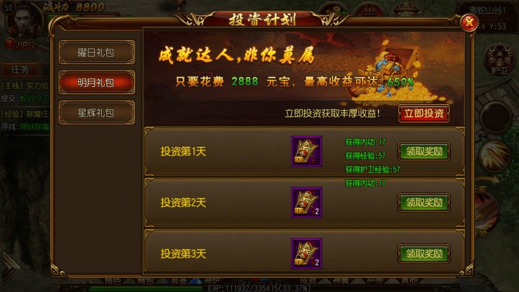 图片[29]源码下载-游戏源码下载-手机游戏源码下载-手机游戏服务端下载-服务端下载-游戏服务端下载-页游服务端下载-页游私服-端游私服-手游私服-游戏私服-网站源码下载-架设工具下载-私服下载【逢源传奇三职业版】[白日门引擎]视频参考搭建教程源码下载-游戏源码下载-手机游戏源码下载-手机游戏服务端下载-服务端下载-游戏服务端下载-页游服务端下载-页游私服-端游私服-手游私服-游戏私服-网站源码下载-架设工具下载-私服下载久似妖气源码网