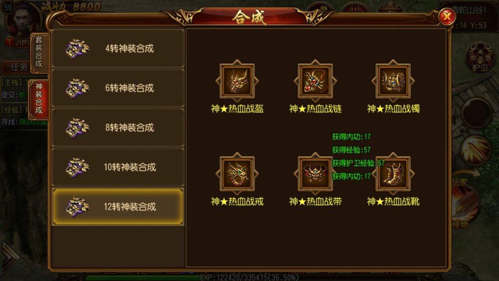 图片[32]源码下载-游戏源码下载-手机游戏源码下载-手机游戏服务端下载-服务端下载-游戏服务端下载-页游服务端下载-页游私服-端游私服-手游私服-游戏私服-网站源码下载-架设工具下载-私服下载【逢源传奇三职业版】[白日门引擎]视频参考搭建教程源码下载-游戏源码下载-手机游戏源码下载-手机游戏服务端下载-服务端下载-游戏服务端下载-页游服务端下载-页游私服-端游私服-手游私服-游戏私服-网站源码下载-架设工具下载-私服下载久似妖气源码网