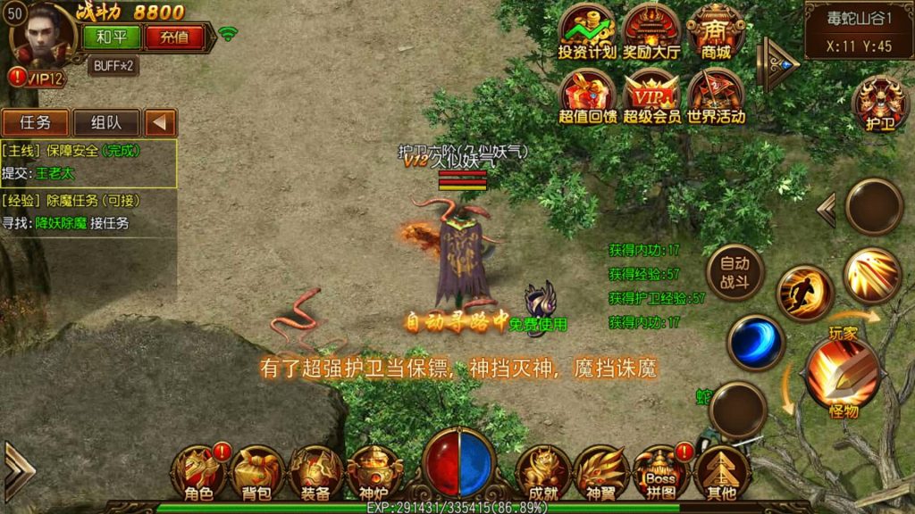 图片[1]源码下载-游戏源码下载-手机游戏源码下载-手机游戏服务端下载-服务端下载-游戏服务端下载-页游服务端下载-页游私服-端游私服-手游私服-游戏私服-网站源码下载-架设工具下载-私服下载【逢源传奇三职业版】[白日门引擎]视频参考搭建教程源码下载-游戏源码下载-手机游戏源码下载-手机游戏服务端下载-服务端下载-游戏服务端下载-页游服务端下载-页游私服-端游私服-手游私服-游戏私服-网站源码下载-架设工具下载-私服下载久似妖气源码网