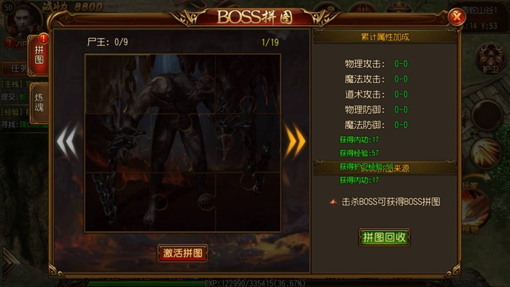 图片[33]源码下载-游戏源码下载-手机游戏源码下载-手机游戏服务端下载-服务端下载-游戏服务端下载-页游服务端下载-页游私服-端游私服-手游私服-游戏私服-网站源码下载-架设工具下载-私服下载【逢源传奇三职业版】[白日门引擎]视频参考搭建教程源码下载-游戏源码下载-手机游戏源码下载-手机游戏服务端下载-服务端下载-游戏服务端下载-页游服务端下载-页游私服-端游私服-手游私服-游戏私服-网站源码下载-架设工具下载-私服下载久似妖气源码网