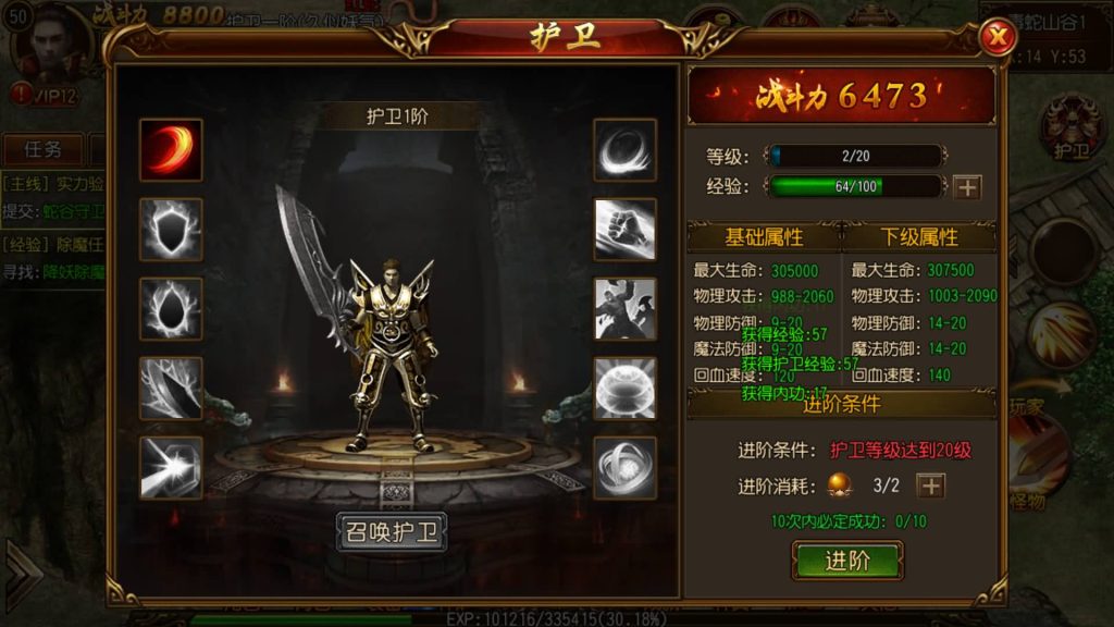 图片[27]源码下载-游戏源码下载-手机游戏源码下载-手机游戏服务端下载-服务端下载-游戏服务端下载-页游服务端下载-页游私服-端游私服-手游私服-游戏私服-网站源码下载-架设工具下载-私服下载【逢源传奇三职业版】[白日门引擎]视频参考搭建教程源码下载-游戏源码下载-手机游戏源码下载-手机游戏服务端下载-服务端下载-游戏服务端下载-页游服务端下载-页游私服-端游私服-手游私服-游戏私服-网站源码下载-架设工具下载-私服下载久似妖气源码网