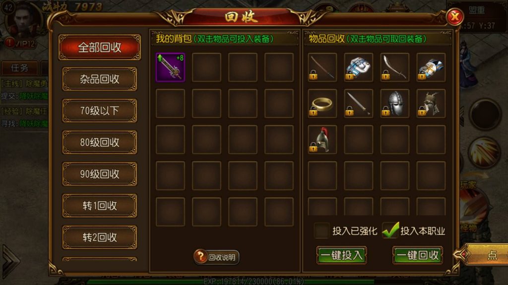 图片[26]源码下载-游戏源码下载-手机游戏源码下载-手机游戏服务端下载-服务端下载-游戏服务端下载-页游服务端下载-页游私服-端游私服-手游私服-游戏私服-网站源码下载-架设工具下载-私服下载【逢源传奇三职业版】[白日门引擎]视频参考搭建教程源码下载-游戏源码下载-手机游戏源码下载-手机游戏服务端下载-服务端下载-游戏服务端下载-页游服务端下载-页游私服-端游私服-手游私服-游戏私服-网站源码下载-架设工具下载-私服下载久似妖气源码网