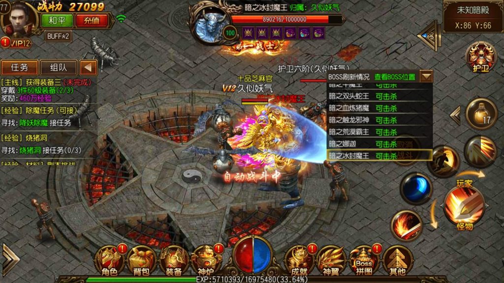 图片[37]源码下载-游戏源码下载-手机游戏源码下载-手机游戏服务端下载-服务端下载-游戏服务端下载-页游服务端下载-页游私服-端游私服-手游私服-游戏私服-网站源码下载-架设工具下载-私服下载【逢源传奇三职业版】[白日门引擎]视频参考搭建教程源码下载-游戏源码下载-手机游戏源码下载-手机游戏服务端下载-服务端下载-游戏服务端下载-页游服务端下载-页游私服-端游私服-手游私服-游戏私服-网站源码下载-架设工具下载-私服下载久似妖气源码网