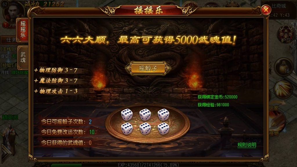 图片[35]源码下载-游戏源码下载-手机游戏源码下载-手机游戏服务端下载-服务端下载-游戏服务端下载-页游服务端下载-页游私服-端游私服-手游私服-游戏私服-网站源码下载-架设工具下载-私服下载【逢源传奇三职业版】[白日门引擎]视频参考搭建教程源码下载-游戏源码下载-手机游戏源码下载-手机游戏服务端下载-服务端下载-游戏服务端下载-页游服务端下载-页游私服-端游私服-手游私服-游戏私服-网站源码下载-架设工具下载-私服下载久似妖气源码网