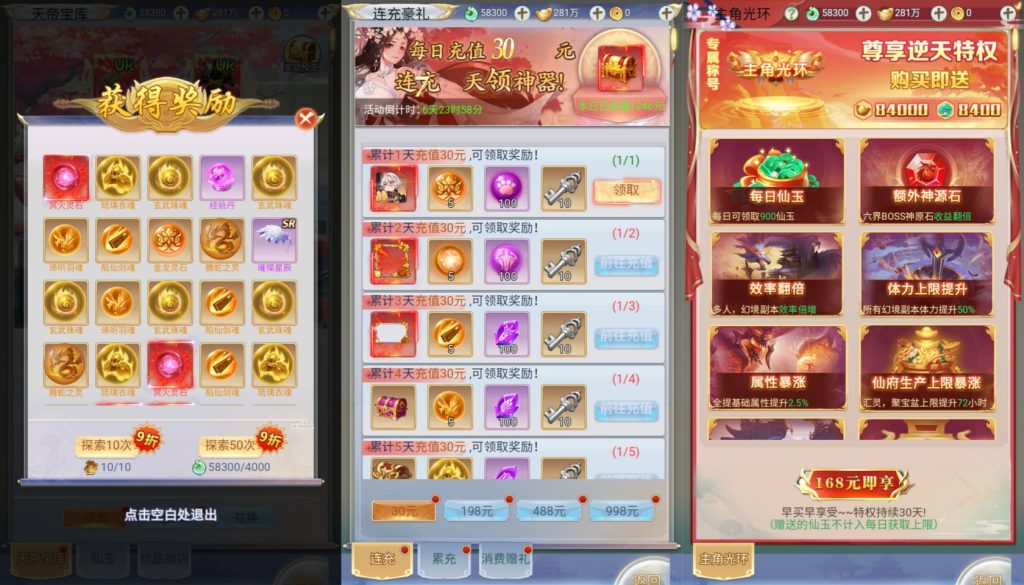 图片[3]源码下载-游戏源码下载-手机游戏源码下载-手机游戏服务端下载-服务端下载-游戏服务端下载-页游服务端下载-页游私服-端游私服-手游私服-游戏私服-网站源码下载-架设工具下载-私服下载【九州八荒录2余额内购】H5[多端浏览器登录]全自动搭建服务端+详细文字搭建教程源码下载-游戏源码下载-手机游戏源码下载-手机游戏服务端下载-服务端下载-游戏服务端下载-页游服务端下载-页游私服-端游私服-手游私服-游戏私服-网站源码下载-架设工具下载-私服下载久似妖气源码网