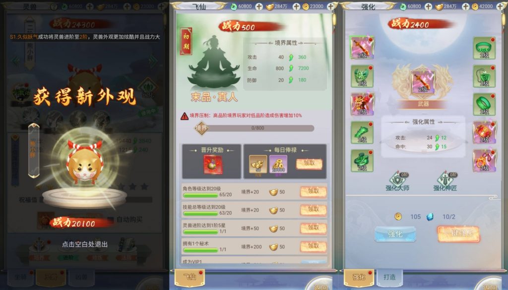 图片[9]源码下载-游戏源码下载-手机游戏源码下载-手机游戏服务端下载-服务端下载-游戏服务端下载-页游服务端下载-页游私服-端游私服-手游私服-游戏私服-网站源码下载-架设工具下载-私服下载【九州八荒录2余额内购】H5[多端浏览器登录]全自动搭建服务端+详细文字搭建教程源码下载-游戏源码下载-手机游戏源码下载-手机游戏服务端下载-服务端下载-游戏服务端下载-页游服务端下载-页游私服-端游私服-手游私服-游戏私服-网站源码下载-架设工具下载-私服下载久似妖气源码网