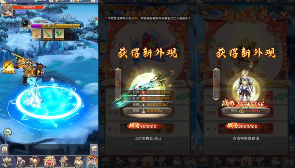 图片[5]源码下载-游戏源码下载-手机游戏源码下载-手机游戏服务端下载-服务端下载-游戏服务端下载-页游服务端下载-页游私服-端游私服-手游私服-游戏私服-网站源码下载-架设工具下载-私服下载【九州八荒录2余额内购】H5[多端浏览器登录]全自动搭建服务端+详细文字搭建教程源码下载-游戏源码下载-手机游戏源码下载-手机游戏服务端下载-服务端下载-游戏服务端下载-页游服务端下载-页游私服-端游私服-手游私服-游戏私服-网站源码下载-架设工具下载-私服下载久似妖气源码网