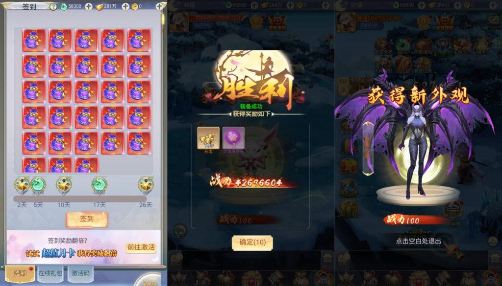 图片[8]源码下载-游戏源码下载-手机游戏源码下载-手机游戏服务端下载-服务端下载-游戏服务端下载-页游服务端下载-页游私服-端游私服-手游私服-游戏私服-网站源码下载-架设工具下载-私服下载【九州八荒录2余额内购】H5[多端浏览器登录]全自动搭建服务端+详细文字搭建教程源码下载-游戏源码下载-手机游戏源码下载-手机游戏服务端下载-服务端下载-游戏服务端下载-页游服务端下载-页游私服-端游私服-手游私服-游戏私服-网站源码下载-架设工具下载-私服下载久似妖气源码网