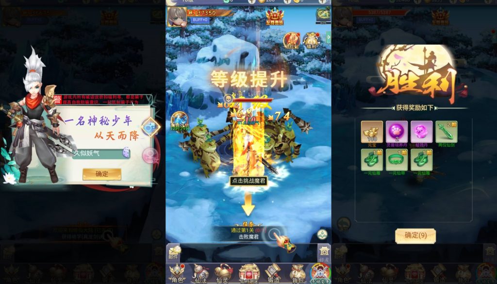 图片[4]源码下载-游戏源码下载-手机游戏源码下载-手机游戏服务端下载-服务端下载-游戏服务端下载-页游服务端下载-页游私服-端游私服-手游私服-游戏私服-网站源码下载-架设工具下载-私服下载【九州八荒录2余额内购】H5[多端浏览器登录]全自动搭建服务端+详细文字搭建教程源码下载-游戏源码下载-手机游戏源码下载-手机游戏服务端下载-服务端下载-游戏服务端下载-页游服务端下载-页游私服-端游私服-手游私服-游戏私服-网站源码下载-架设工具下载-私服下载久似妖气源码网