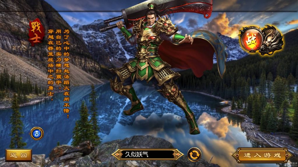 图片[2]源码下载-游戏源码下载-手机游戏源码下载-手机游戏服务端下载-服务端下载-游戏服务端下载-页游服务端下载-页游私服-端游私服-手游私服-游戏私服-网站源码下载-架设工具下载-私服下载【战神觉醒单职业版】[白日门引擎]视频参考搭建教程源码下载-游戏源码下载-手机游戏源码下载-手机游戏服务端下载-服务端下载-游戏服务端下载-页游服务端下载-页游私服-端游私服-手游私服-游戏私服-网站源码下载-架设工具下载-私服下载久似妖气源码网