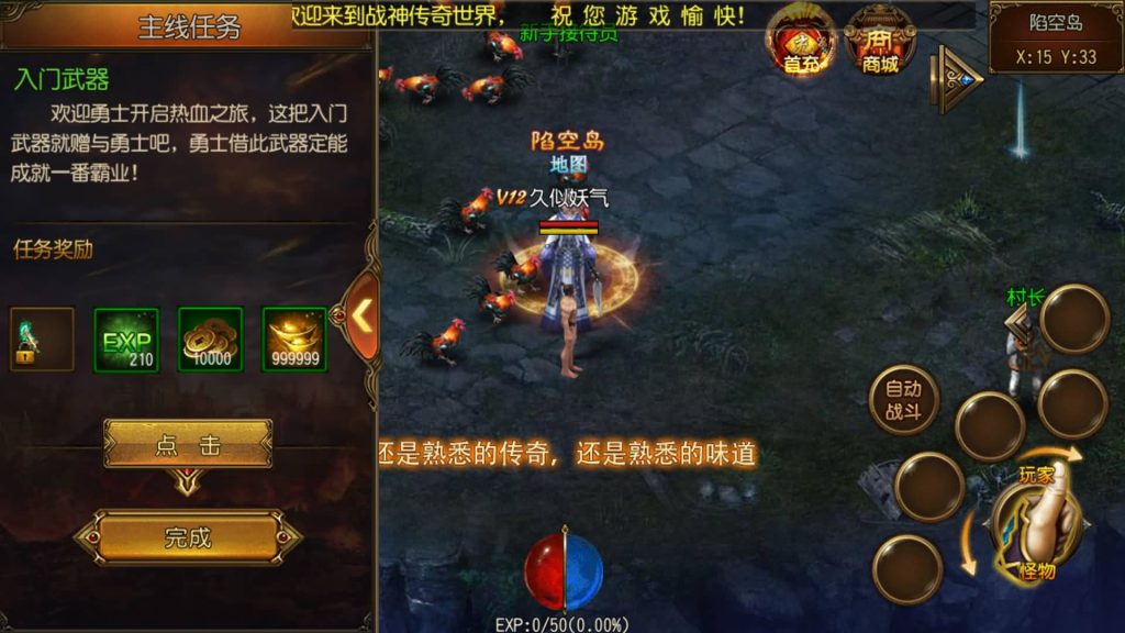 图片[3]源码下载-游戏源码下载-手机游戏源码下载-手机游戏服务端下载-服务端下载-游戏服务端下载-页游服务端下载-页游私服-端游私服-手游私服-游戏私服-网站源码下载-架设工具下载-私服下载【战神觉醒单职业版】[白日门引擎]视频参考搭建教程源码下载-游戏源码下载-手机游戏源码下载-手机游戏服务端下载-服务端下载-游戏服务端下载-页游服务端下载-页游私服-端游私服-手游私服-游戏私服-网站源码下载-架设工具下载-私服下载久似妖气源码网