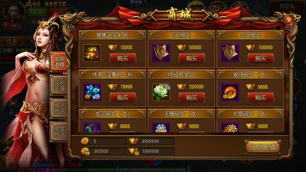 图片[4]源码下载-游戏源码下载-手机游戏源码下载-手机游戏服务端下载-服务端下载-游戏服务端下载-页游服务端下载-页游私服-端游私服-手游私服-游戏私服-网站源码下载-架设工具下载-私服下载【战神觉醒单职业版】[白日门引擎]视频参考搭建教程源码下载-游戏源码下载-手机游戏源码下载-手机游戏服务端下载-服务端下载-游戏服务端下载-页游服务端下载-页游私服-端游私服-手游私服-游戏私服-网站源码下载-架设工具下载-私服下载久似妖气源码网