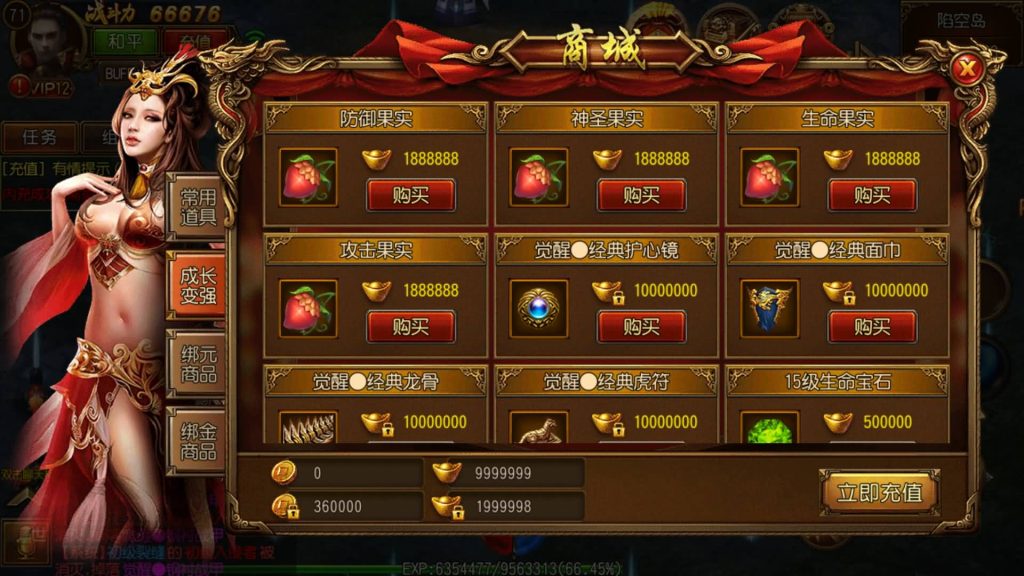 图片[5]源码下载-游戏源码下载-手机游戏源码下载-手机游戏服务端下载-服务端下载-游戏服务端下载-页游服务端下载-页游私服-端游私服-手游私服-游戏私服-网站源码下载-架设工具下载-私服下载【战神觉醒单职业版】[白日门引擎]视频参考搭建教程源码下载-游戏源码下载-手机游戏源码下载-手机游戏服务端下载-服务端下载-游戏服务端下载-页游服务端下载-页游私服-端游私服-手游私服-游戏私服-网站源码下载-架设工具下载-私服下载久似妖气源码网