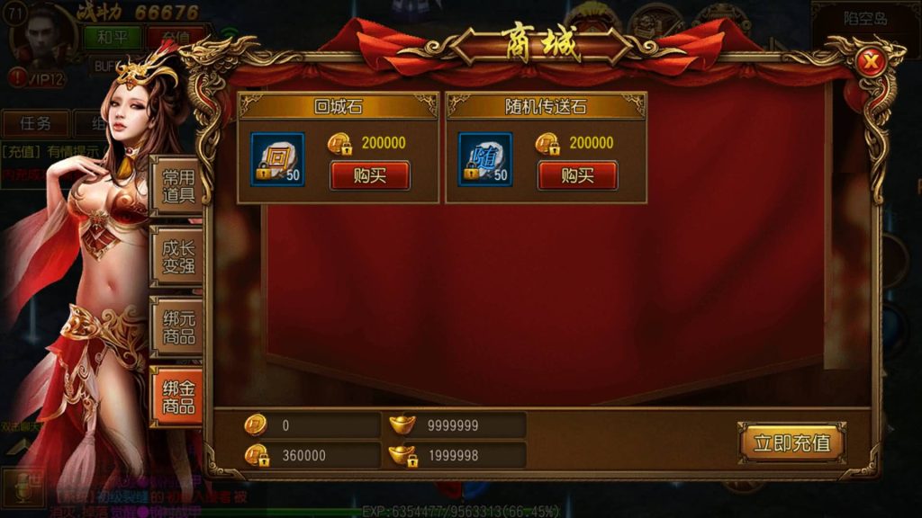 图片[8]源码下载-游戏源码下载-手机游戏源码下载-手机游戏服务端下载-服务端下载-游戏服务端下载-页游服务端下载-页游私服-端游私服-手游私服-游戏私服-网站源码下载-架设工具下载-私服下载【战神觉醒单职业版】[白日门引擎]视频参考搭建教程源码下载-游戏源码下载-手机游戏源码下载-手机游戏服务端下载-服务端下载-游戏服务端下载-页游服务端下载-页游私服-端游私服-手游私服-游戏私服-网站源码下载-架设工具下载-私服下载久似妖气源码网